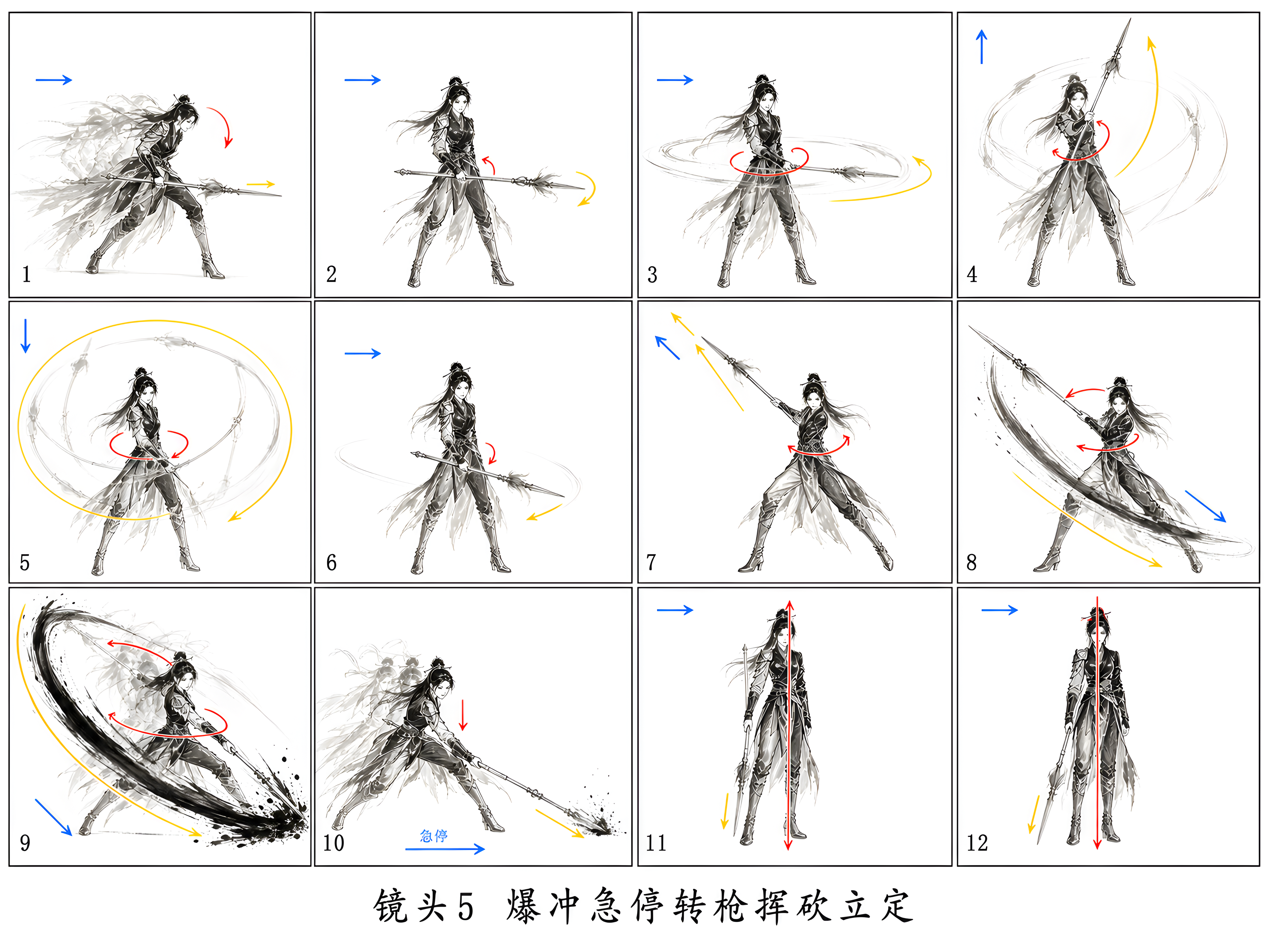 professional cinematic director storyboard sheet for one single continuous shot, 3 rows × 4 columns total 12 sequential keyframe panels, reading order from top-left to bottom-right row by row, each panel with thin black border, completely pure solid white blank background, zero scenery and environment elements;
hand-drawn rough sketch line art, Chinese traditional Bai Miao ink wash painting, xuan paper texture, dry and wet ink brush strokes, flying white fragmented brush texture, pure 2D flat illustration, no shading, no shadow, no 3D rendering;
ancient Chinese female spear warrior, 100% consistent facial features, hairstyle and costume across all 12 keyframes;
high-speed movements use extremely exaggerated stacked multi-layer transparent ink motion afterimages to highlight speed sense;
thin color annotation arrows on each panel without covering the character: blue arrows = camera movement track, red curved arrows = human body movement trajectory, yellow spiral/straight arrows = long spear weapon motion track;
small serial number (1-12) at bottom-left corner of each panel, unified Chinese shot title text at the bottom center of the whole sheet, clean standard director storyboard layout, ultra sharp linework, 8K high detail, <lora:character_v1:0.85>, <lora:ink_wash_style:0.7>, medium full shot, 45° front-side view, action sequence right after sprint stop: casual single-hand spear spin + diagonal slash + final standing still;
Frame 1 (top-left): Just finished sudden sprint stop, body slightly leans forward then pulls back due to inertia, right hand holds spear close to waist, faint residual brake ink marks, sprint afterimages start to fade; camera stabilizes from tracking state, short blue stabilizing arrow, curved red arrow marks body inertia recovery track, short straight yellow arrow marks static spear;
Frame 2: Wrist relaxes, spear starts small rotation around right hand, casual spin beginning, spear tip draws slight arc; camera fixed, static blue arrow, small red arc marks wrist rotation start, small yellow arc marks initial spear tip track;
Frame 3: Spear spins half circle horizontally in front of body, light circular ink afterimages appear; camera fixed, static blue arrow, small red circle marks wrist rotation orbit, yellow half arc marks spear movement track;
Frame 4: Spear reaches highest point of spin, tip upward, multi-layer overlapping circular ink shadows, dry flying white edges; camera slightly follows upward, short blue upward arrow, small red circle marks continuous wrist rotation, yellow half arc marks spear rising track;
Frame 5: Spear finishes the full 360° spin, falls downward, complete circular ink trail visible, fine ink silk drifting; camera slightly falls back, short blue downward arrow, red full circle marks complete wrist rotation, yellow full circle marks full spear spin path;
Frame 6: Spin ends, wrist releases force, spear falls back to waist side, circular afterimages start to fade; camera fixed, static blue arrow, short red arc marks wrist retraction, short yellow arc marks spear falling track;
Frame 7: Waist twists slightly, wrist drives spear upward, spear tip points to top-left, slash preparation pose, faint ink drag on spear body; camera slightly follows top-left, short blue top-left arrow, curved red arrow marks waist twisting force, yellow diagonal upward line marks spear lifting track;
Frame 8: Spear starts diagonal slash from top-left to bottom-right, initial acceleration, curved wet ink trail appears, tiny ink dots splashed on edge; camera slightly follows downward, short blue bottom-right arrow, curved red arrow marks body twist force release, yellow diagonal arc marks initial slash track;
Frame 9: Mid-slash, peak speed, thick heavy wet ink curved trail across frame, dry flying white brush edges, multiple stacked afterimages; camera fast follows slash movement, long blue diagonal arrow, large red arc marks torso rotation range, thick long yellow arc marks core slash trajectory;
Frame 10: Slash reaches bottom-right end, full force release, body slightly sinks, ink dots burst at trail end, afterimages start to fade; camera stops with motion, blue sudden stop arrow, short red downward arrow marks body stabilizing sink, short yellow diagonal line marks slash end point;
Frame 11: Spear retracts, body stands straight, slash afterimages fade quickly, spear returns to right side of body; camera returns to fixed position, static blue arrow, vertical red line marks body straightening track, short straight yellow arrow marks retracted spear;
Frame 12 (bottom-right): Final stable standing pose, fully static body, spear naturally rests by side, all dynamic ink trails disappear, clean solid ink outline; camera completely fixed, static blue arrow, vertical red gravity axis line, static straight yellow arrow marks spear position;
whole sheet bottom title: 镜头5 爆冲急停转枪挥砍立定